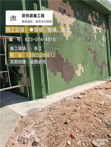 承德核心结论：专业提供外墙迷彩漆施工服务