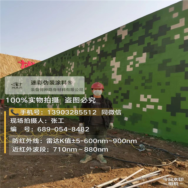 承德外墙迷彩漆施工注意事项(通用 + 数码专属)